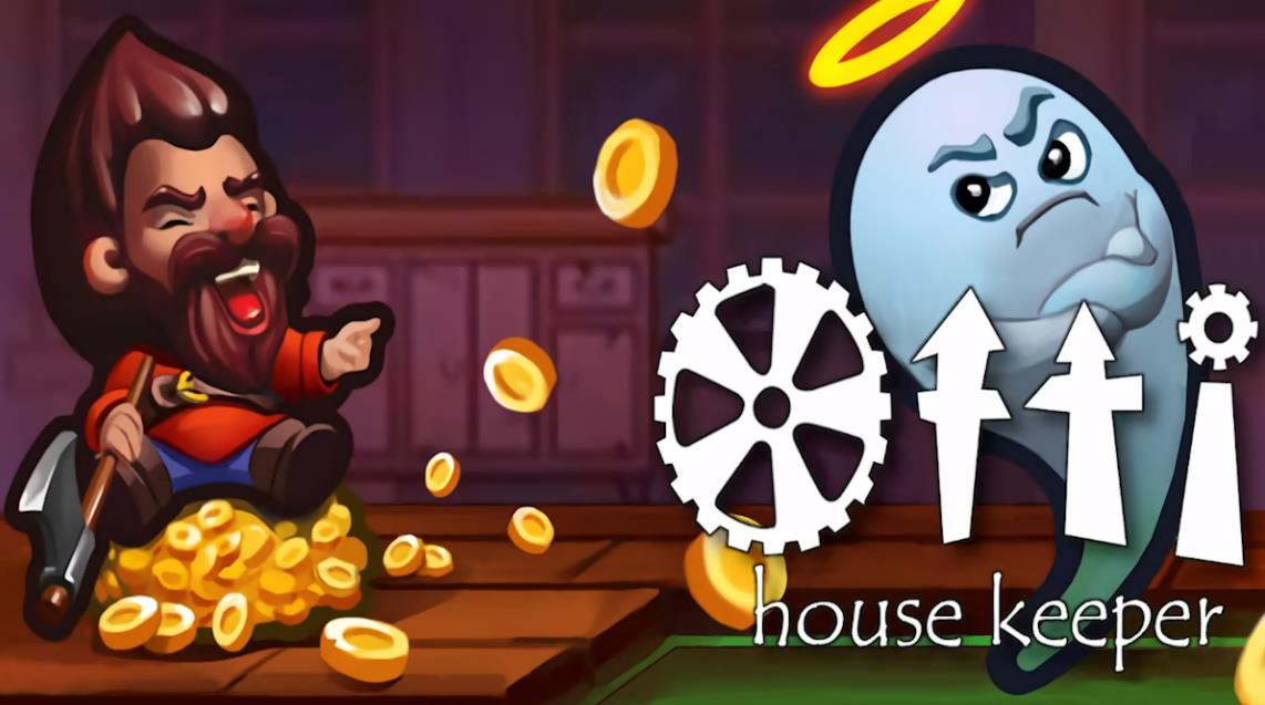 奥蒂:看门人 Otti: The House Keeper