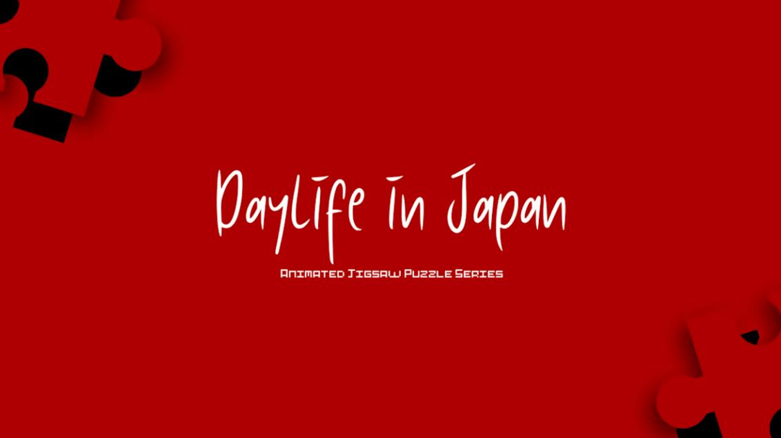 日本的日常生活-动画拼图 Daylife in Japan - Pixel Art Jigsaw Puzzle_0
