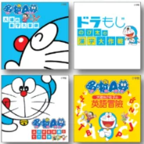 哆啦A梦:乐学游戏合集