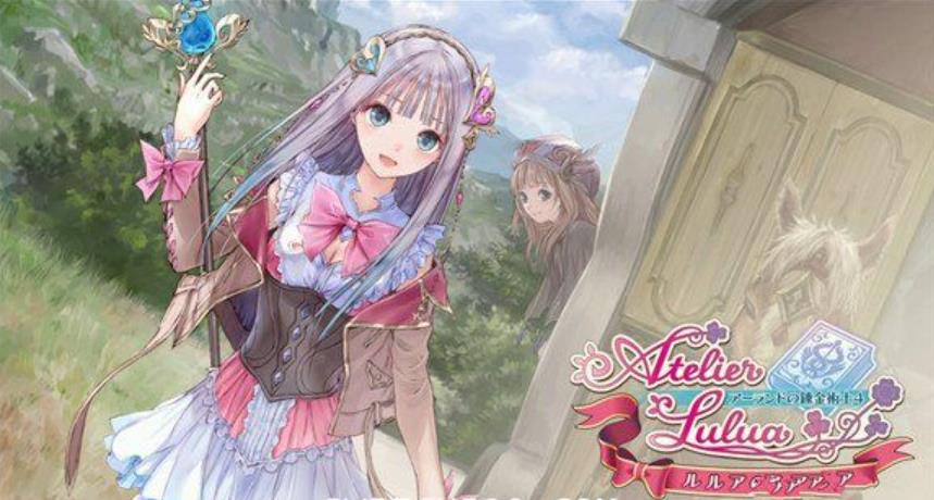 炼金工房大合集 Atelier_3