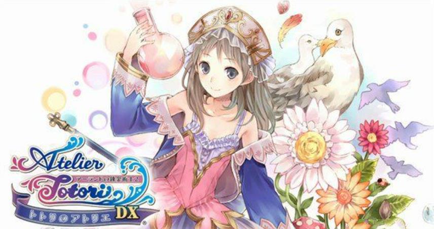 炼金工房大合集 Atelier_4