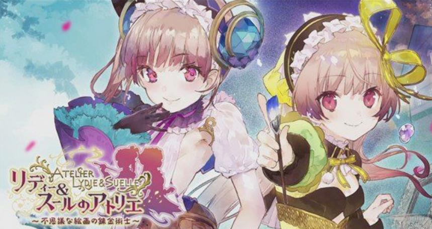 炼金工房大合集 Atelier_5