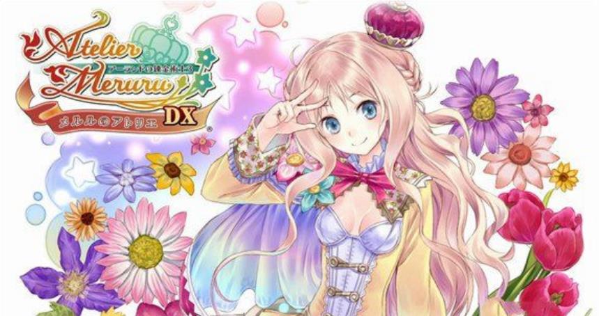 炼金工房大合集 Atelier_7