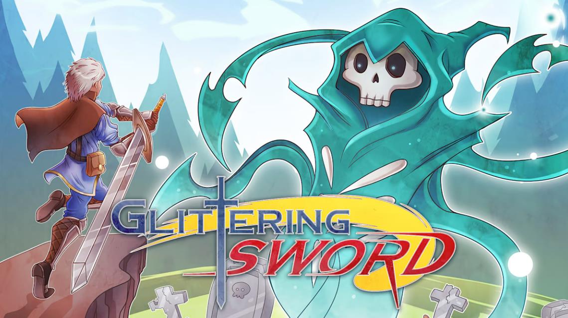 闪闪发光的剑 Glittering Sword