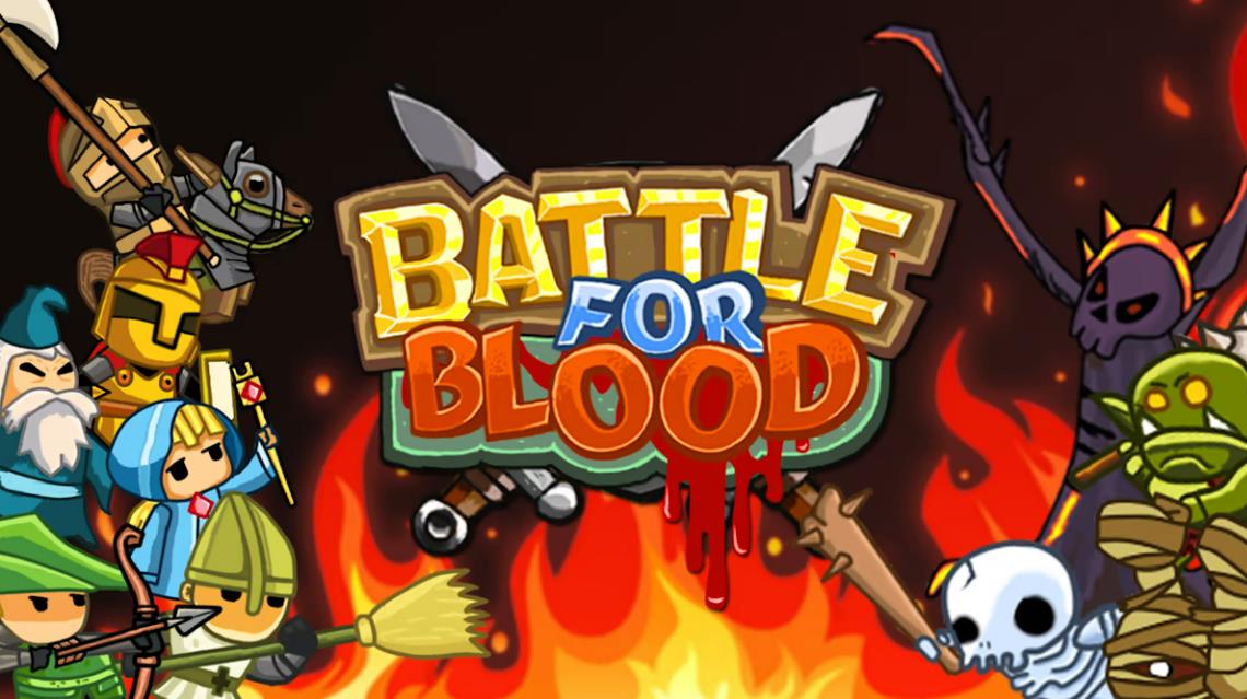 血战 BATTLE FOR BLOOD