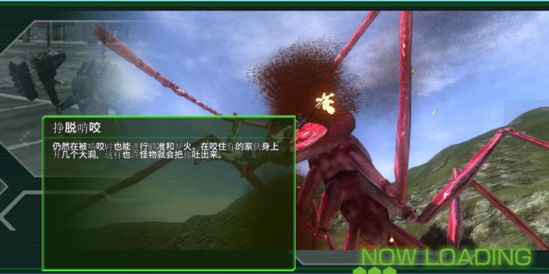 地球防卫军4.1 EARTH DEFENSE FORCE 4.1_1