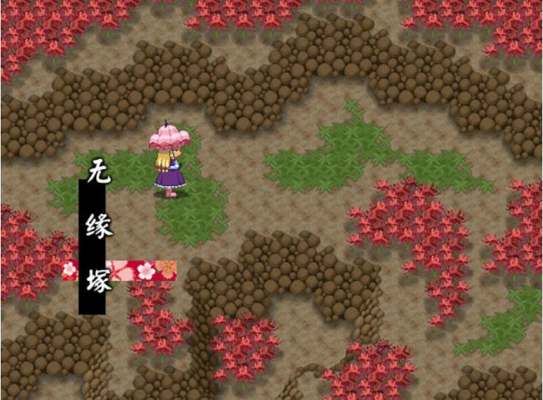 东方苍神缘起V_1