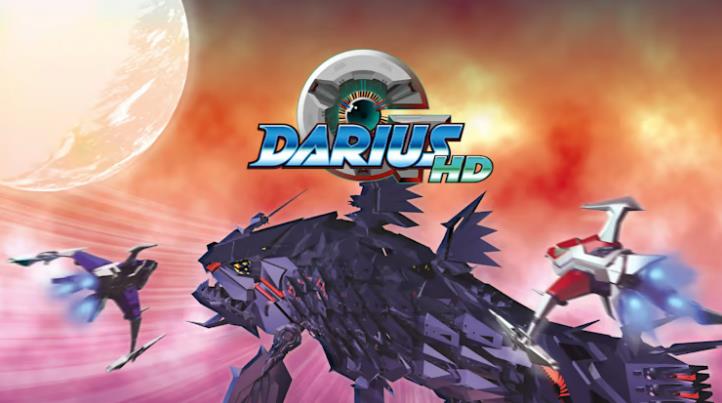 G DARIUS HD 太空战斗机G