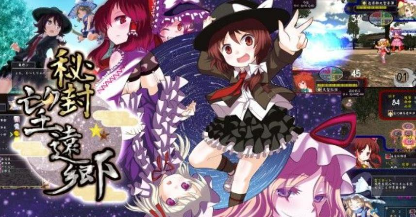 秘封望远乡 Perfect Cherry Blossom for busy person