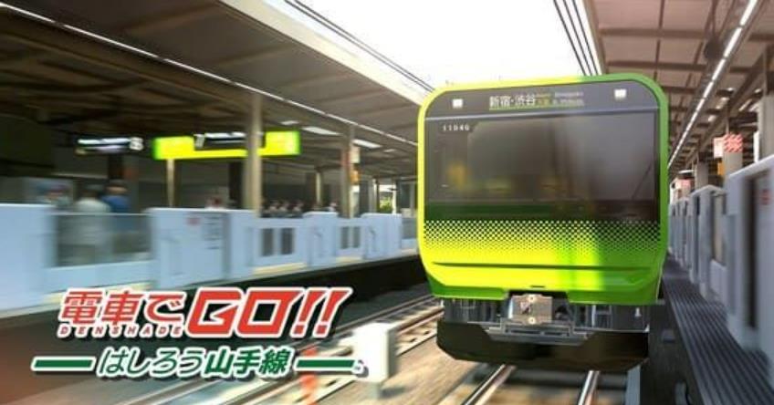 电车GO!驰骋吧山手线_4