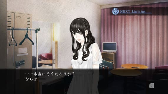 真流行之神1+2合集 shin Hayarigami 1·2_3