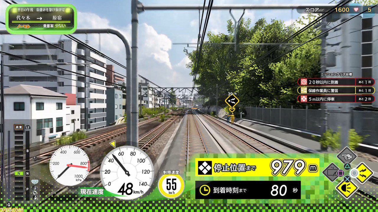 电车GO！驰骋吧山手线