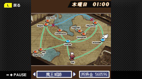 G-MODEアーカイブス18_2