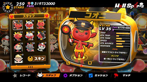 地狱竞技 Hell Sports_1