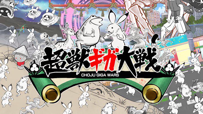 长树千兆战争 Choju Giga Wars