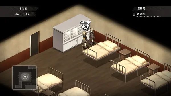 早告鸟 Asatsugutori