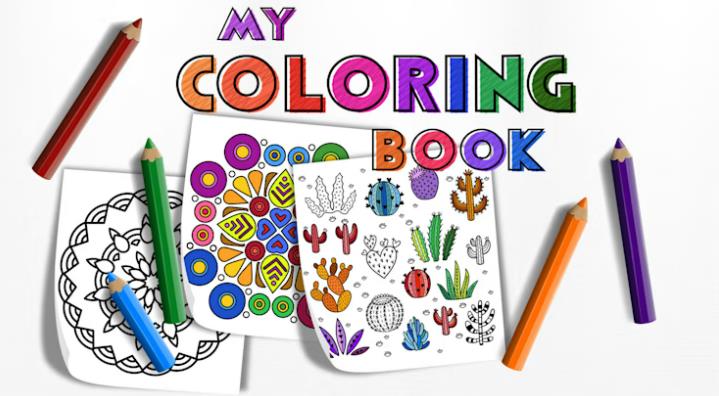 我的图画书 MY COLORING BOOK