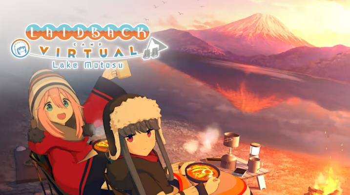 摇曳露营 本栖湖篇 Laid-Back Camp – Virtual – Lake Motosu