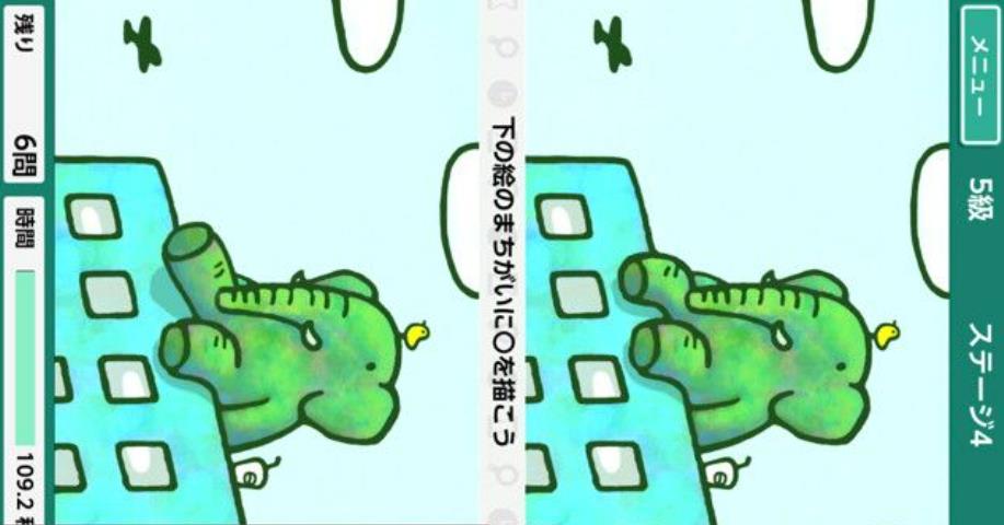 右脑达人:爽解! 找茬博物馆_1