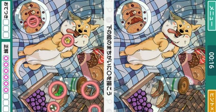 右脑达人:爽解! 找茬博物馆_2