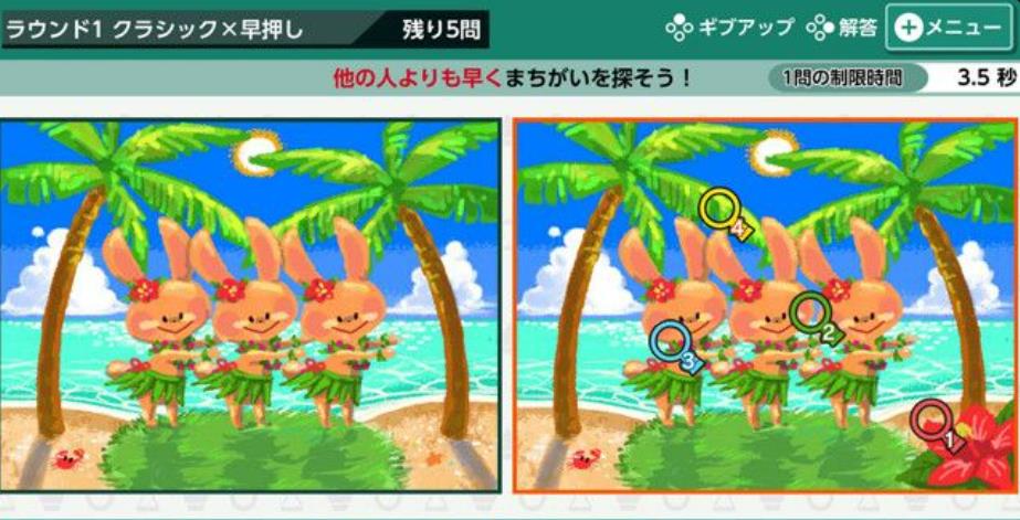 右脑达人:爽解! 找茬博物馆_3