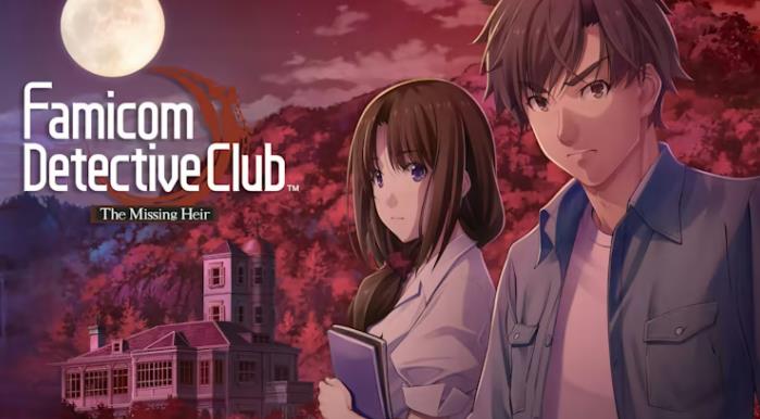 switch《侦探俱乐部:消失的继承人 Famicom Detective Club: The Missing Heir》中文下载
