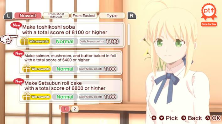 每日卫宫家的饭 Everyday Today's MENU for EMIYA Family_3