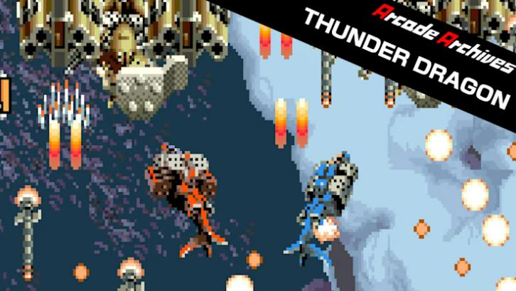雷龙 Arcade Archives THUNDER DRAGON