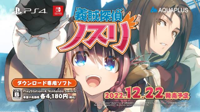 义贼侦探 Bandit Detective Buzzard