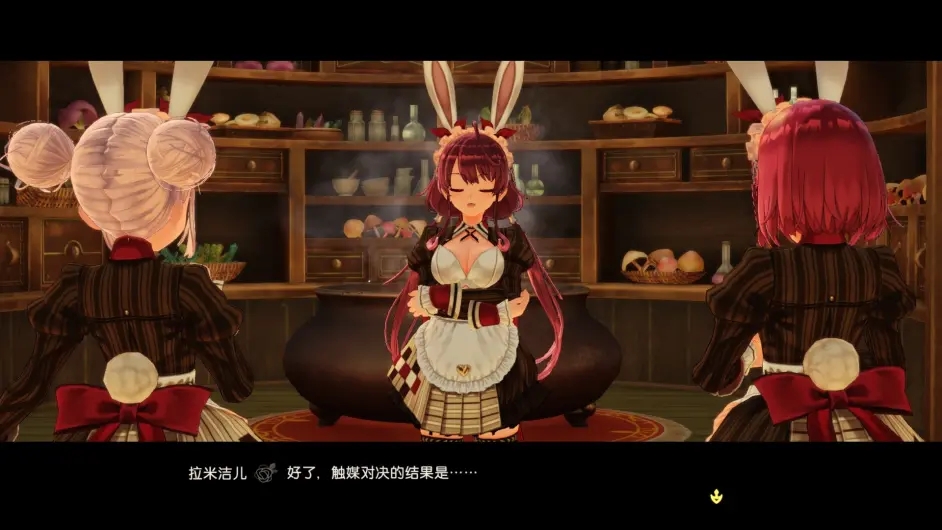 炼金工房~不可思议之炼金术士三部曲~DX