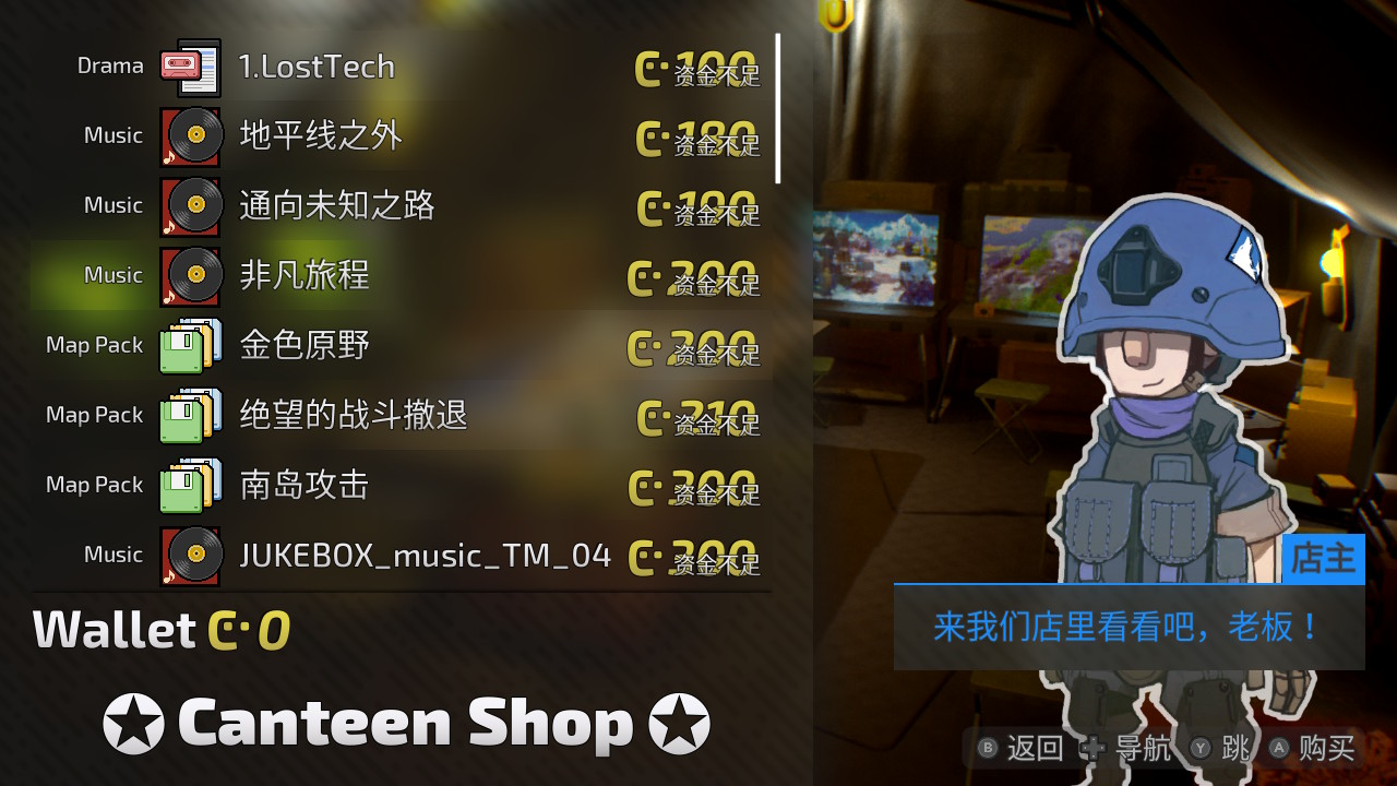 [NSZ] 小小合金 虚构的帝国 本体+最新补丁+dlc+移植汉化