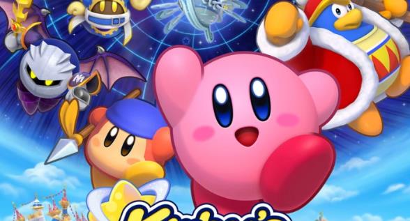 [XCZ] 【阿里云盘不限速】星之卡比 重返梦幻岛豪华版