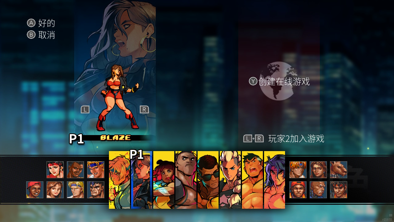 [怒之铁拳4].Streets of Rage 4 v1.0.8+1DLC 港版中文