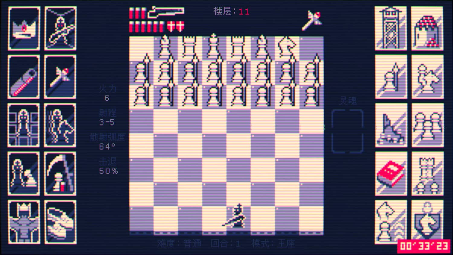 霰弹枪王：最后的将死 Shotgun King: The Final Checkmate