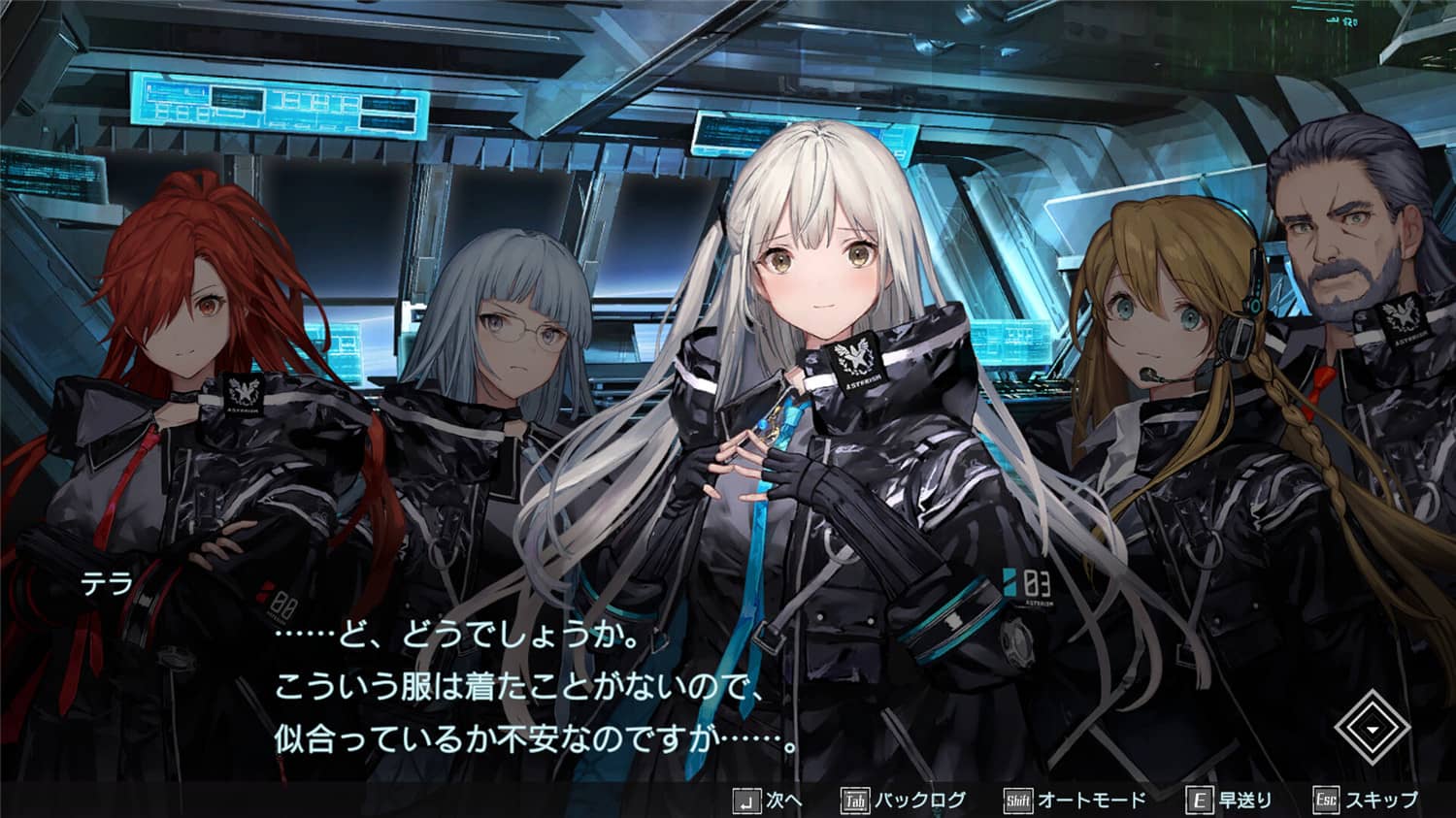 传继者:高级版 Relayer Advanced_2