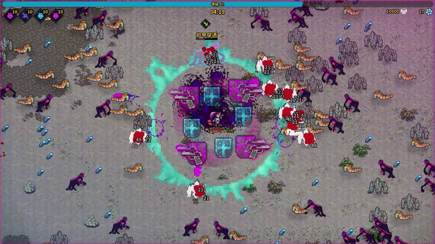 魔法书幸存者 Spellbook Demonslayers