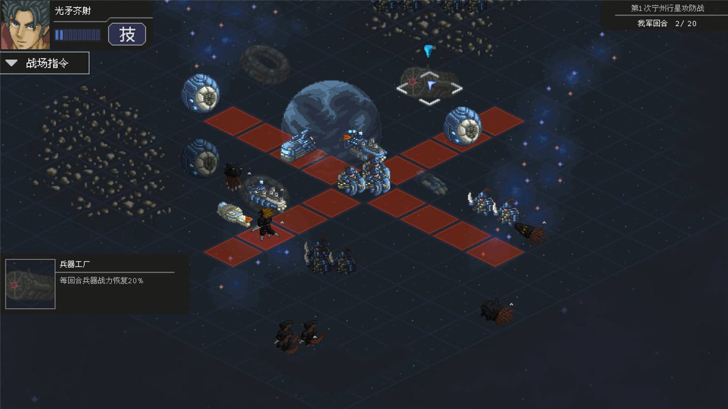 混沌银河2 Chaos Galaxy 2_1