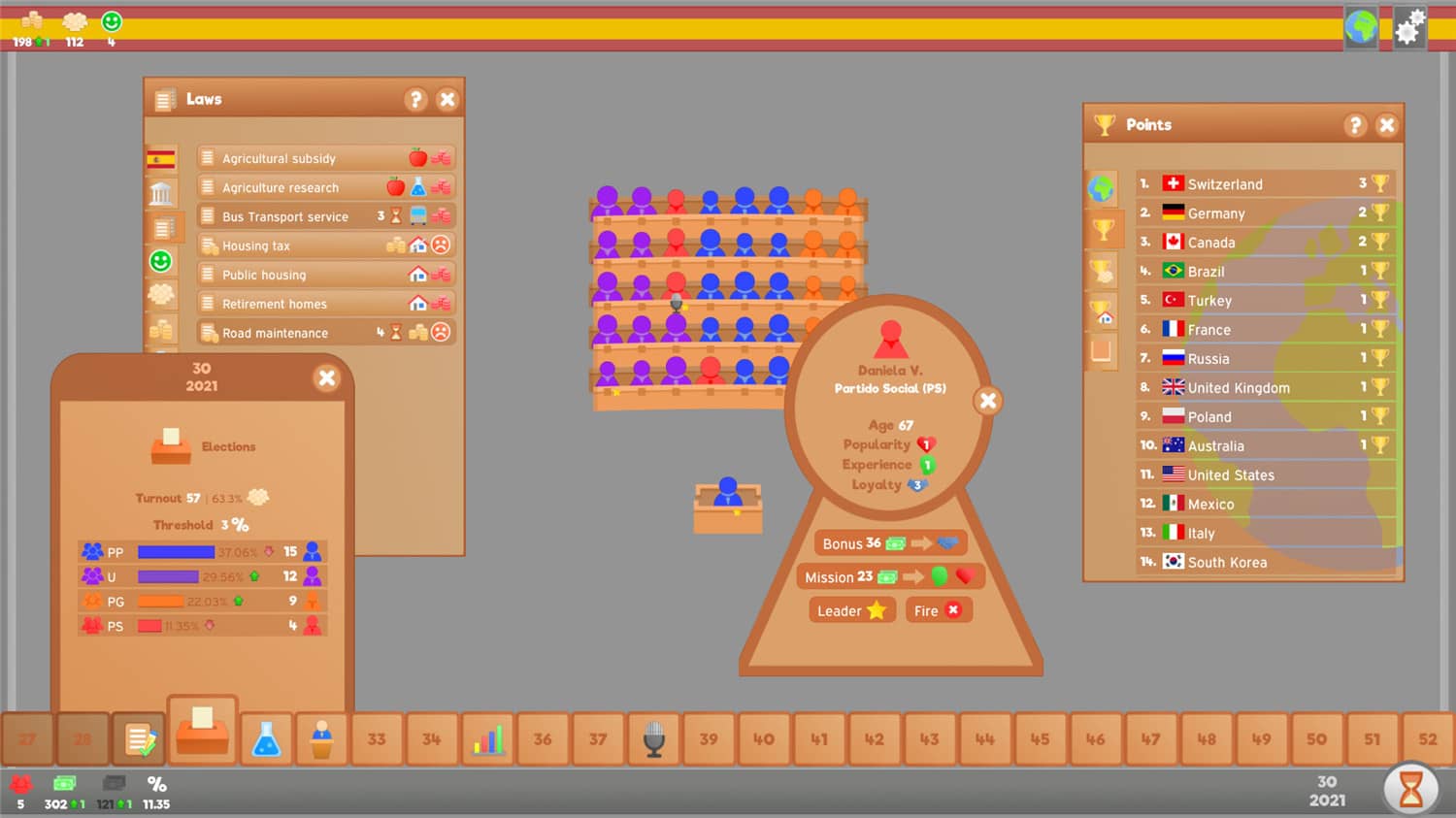 立法者 Lawgivers_1