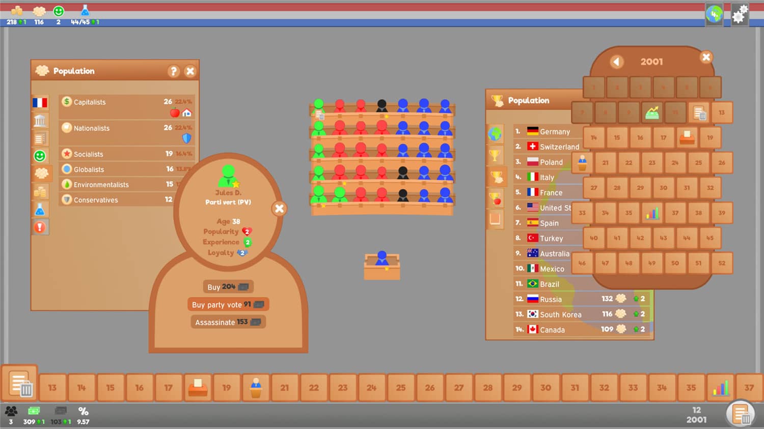 立法者 Lawgivers_2