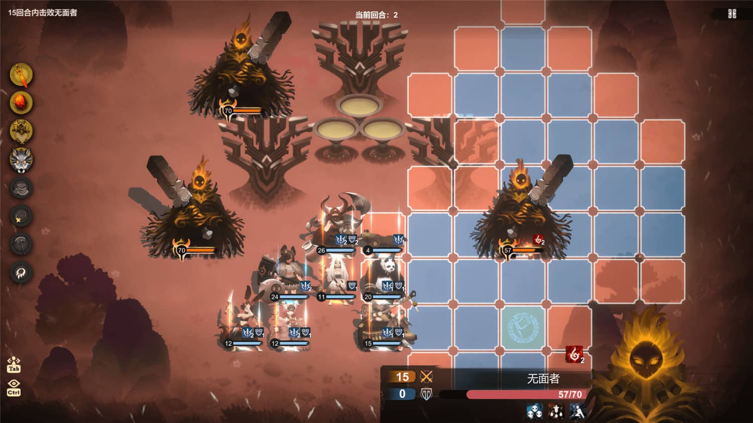 太古之火 Prime of Flames_1