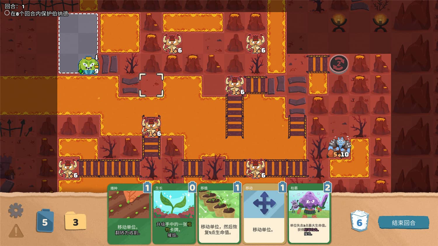 软盘骑士 Floppy Knights_1