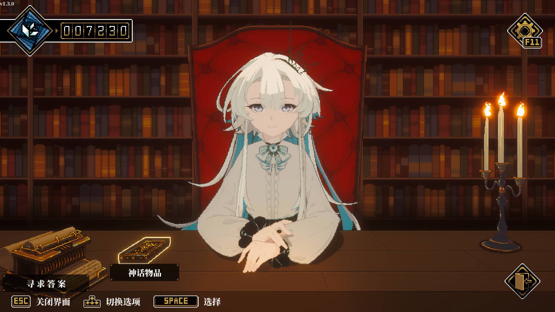 人格解体 Depersonalization_2