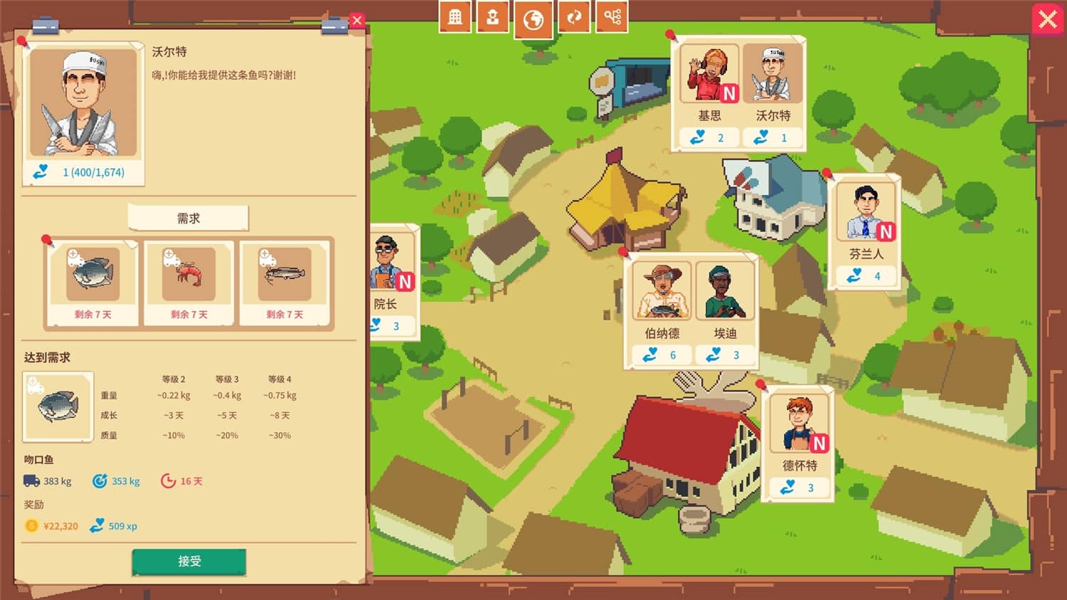 水产大亨 Aquaculture Land: Fish Farming Simulation