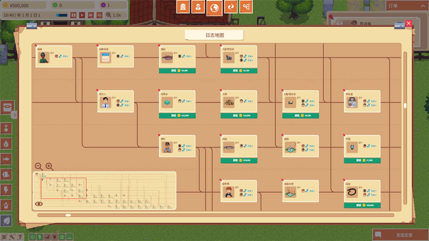 水产大亨 Aquaculture Land: Fish Farming Simulation_2