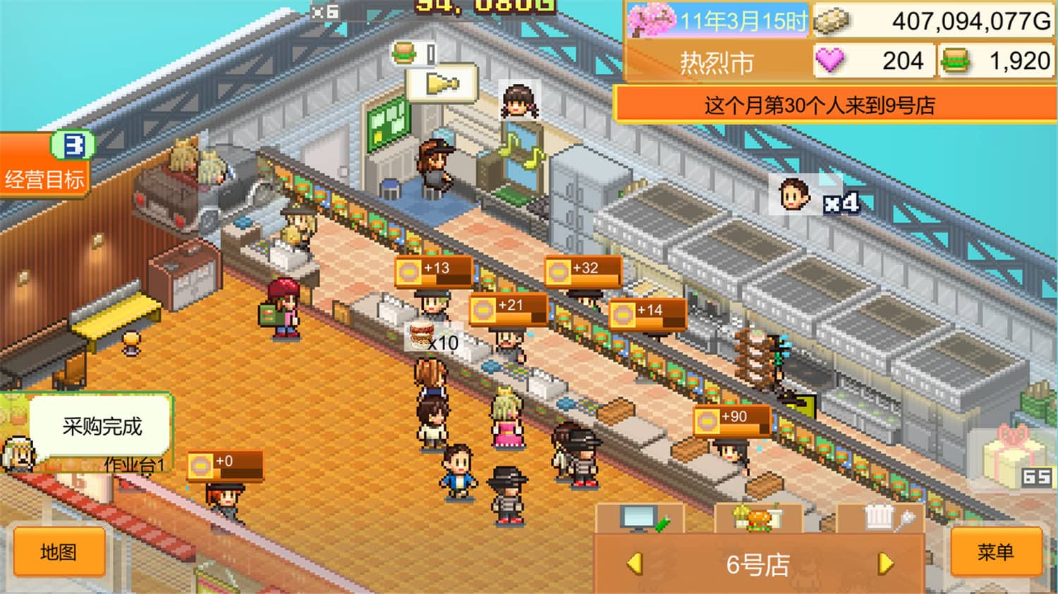 创意汉堡物语 Burger Bistro Story