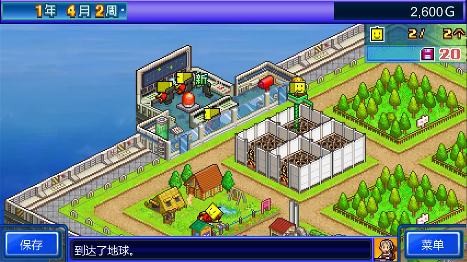 星之开罗君 Kairobotica