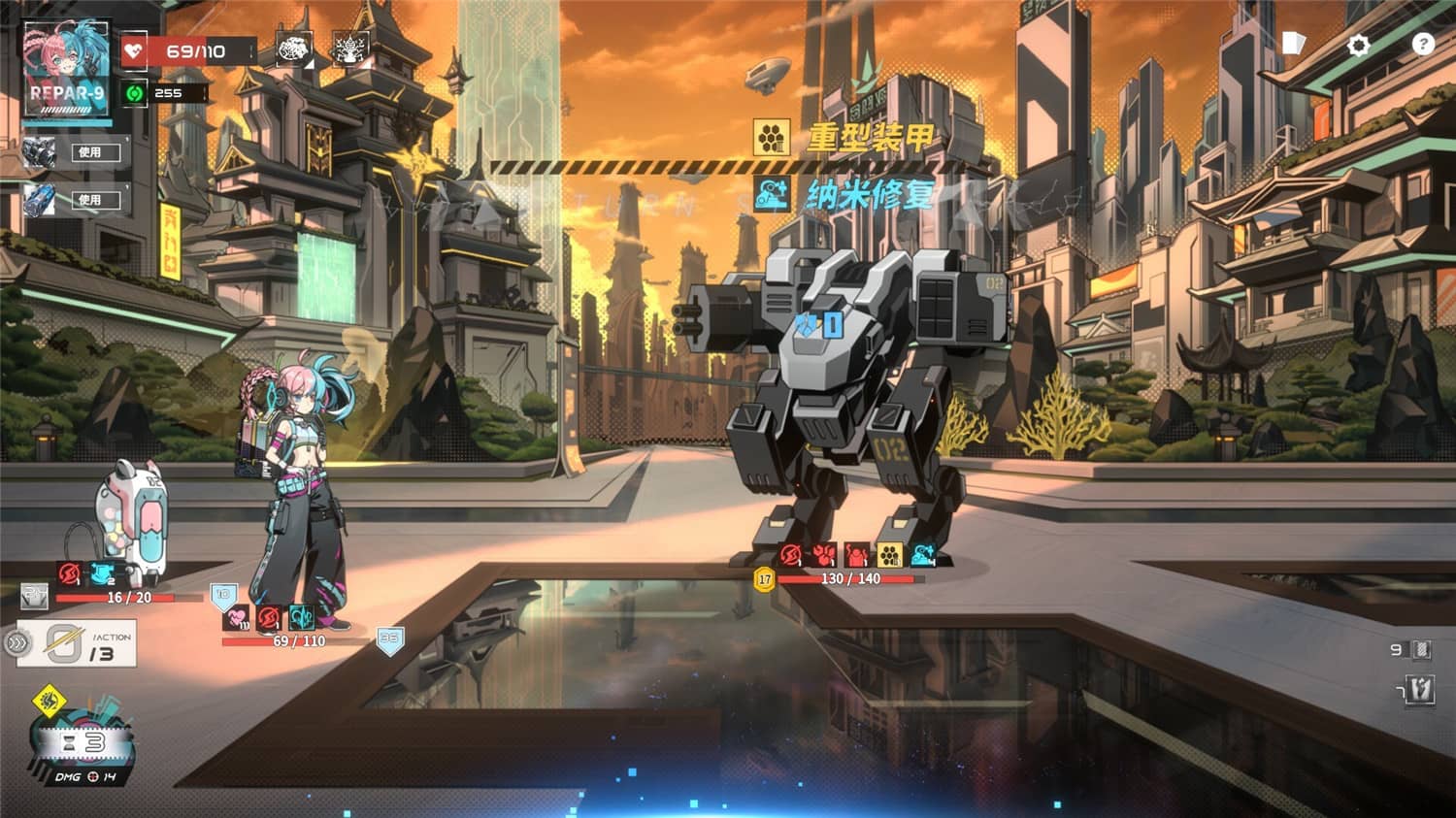 特修斯协议 Theseus Protocol_1