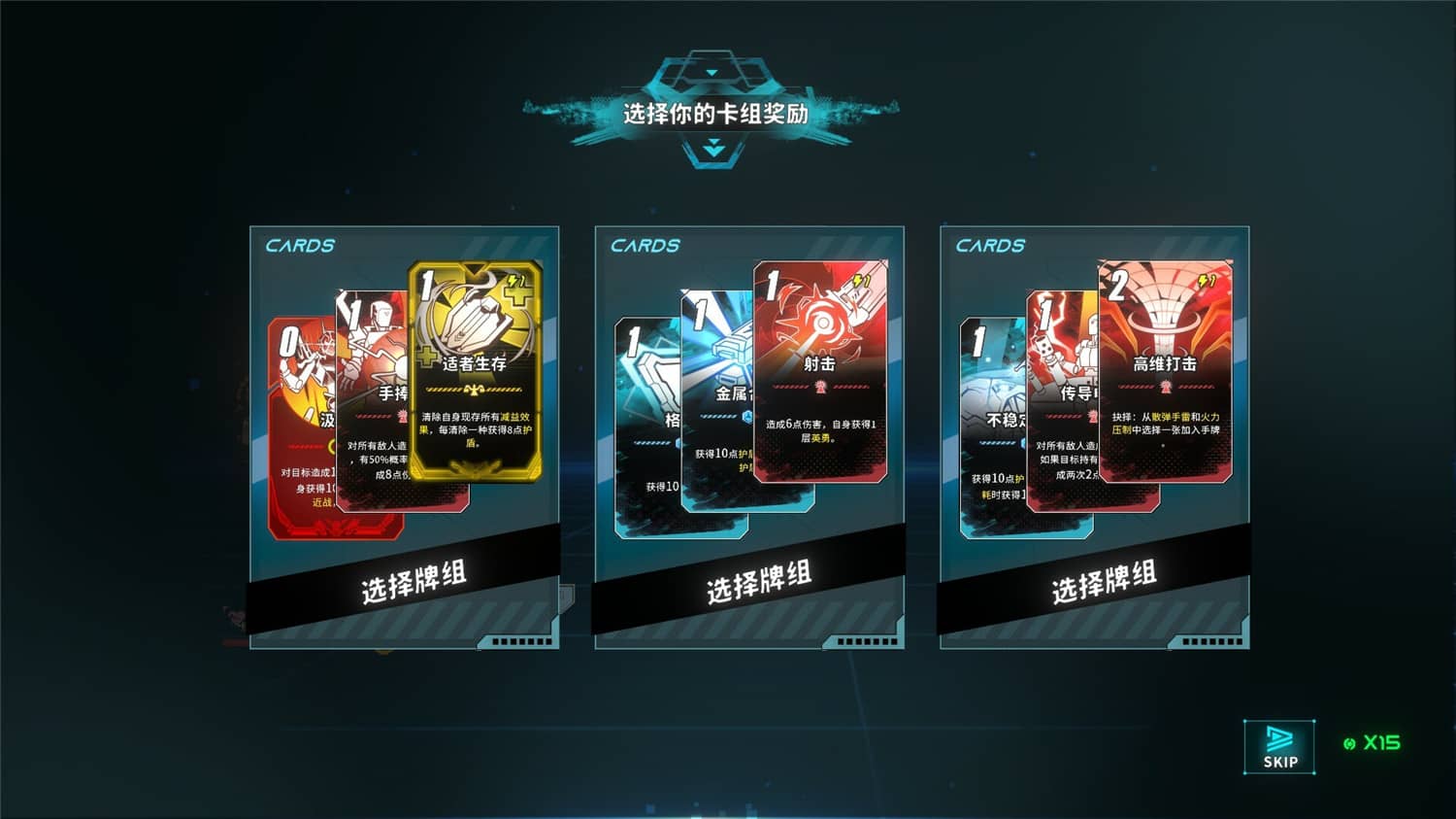 特修斯协议 Theseus Protocol