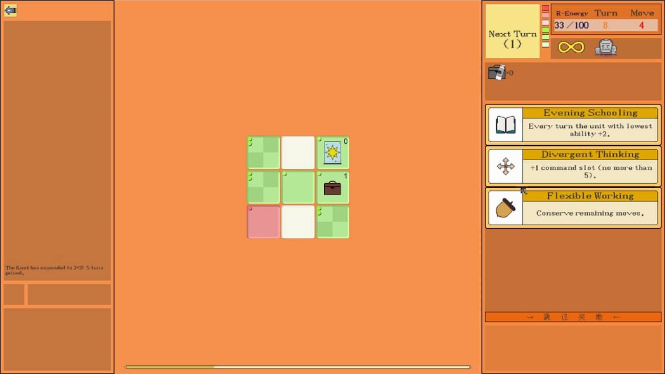 滑块公司 Code Rubik