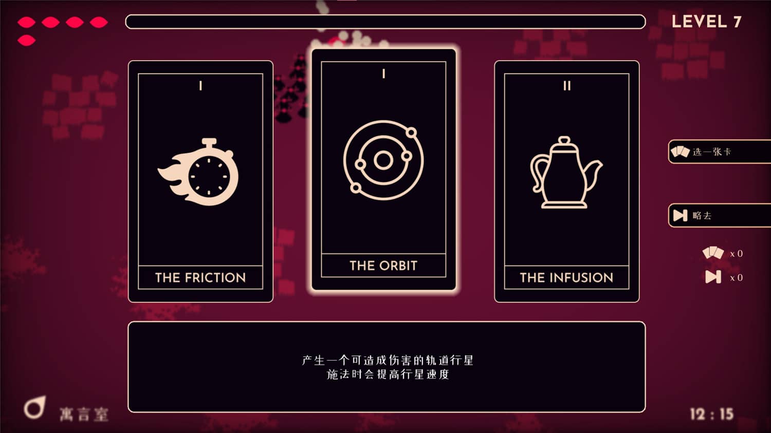 她的名字叫火 Her Name Was Fire_2